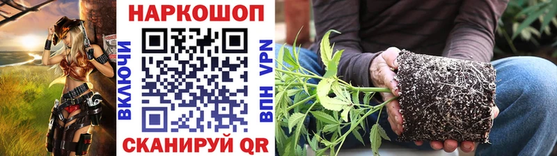 Наркошоп Кувандык СК  Меф  кракен ONION  Кокаин  ГАШИШ 