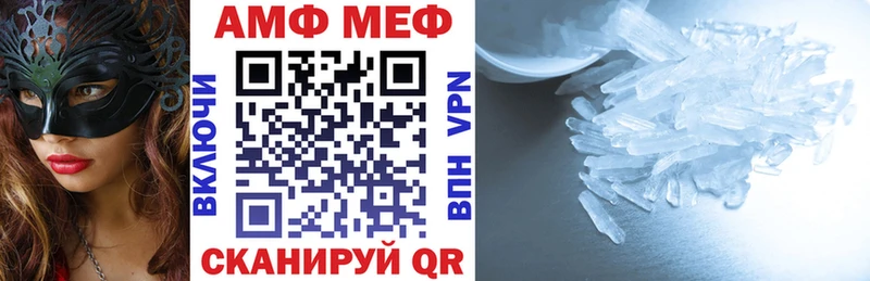 наркотики Кувандык omg сайт АМФЕТАМИН VHQ