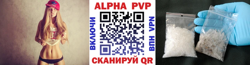 Alpha-PVP крисы CK  Кувандык 