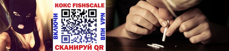 COCAIN VHQ  продажа наркотиков  blacksprut как войти  Кувандык 
