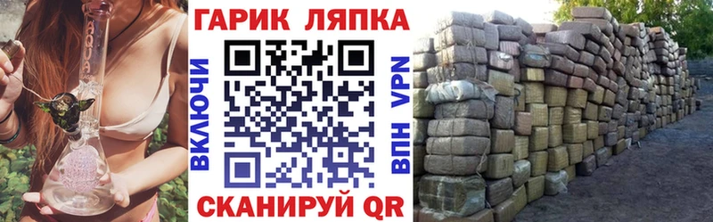 omg как войти  Кувандык  ГАШИШ индика сатива 