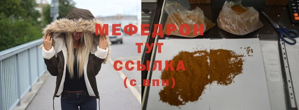 кокаин перу Балахна