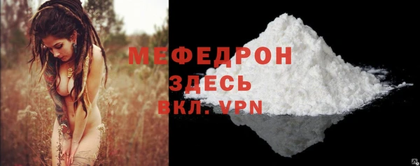 mdpv Баксан