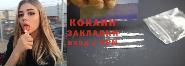 кокаин перу Балахна