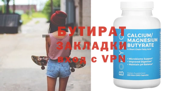 mdpv Баксан