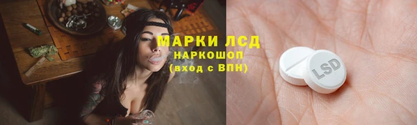 кокаин перу Балахна
