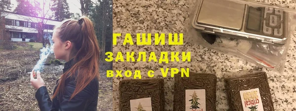 кокаин перу Балахна