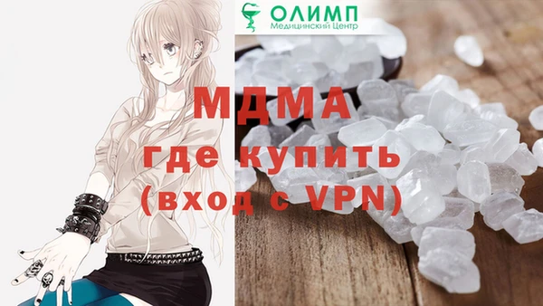кокаин перу Балахна