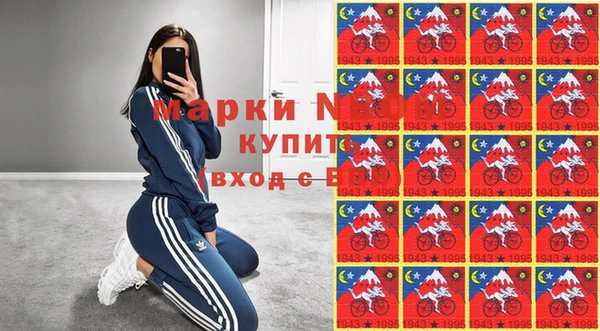 кокаин перу Балахна