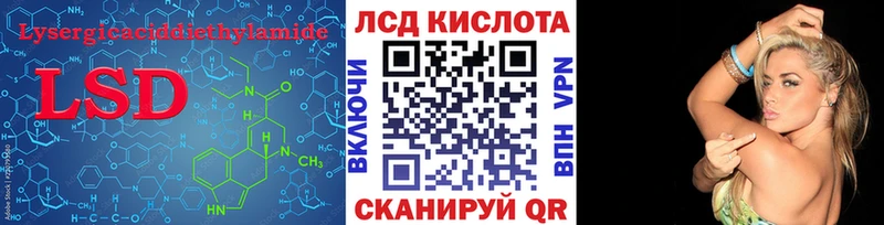ЛСД экстази ecstasy  Кувандык 