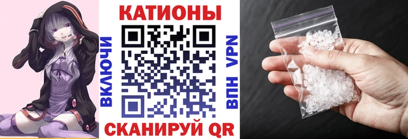 Мефедрон VHQ  даркнет телеграм  Кувандык  что такое наркотик 