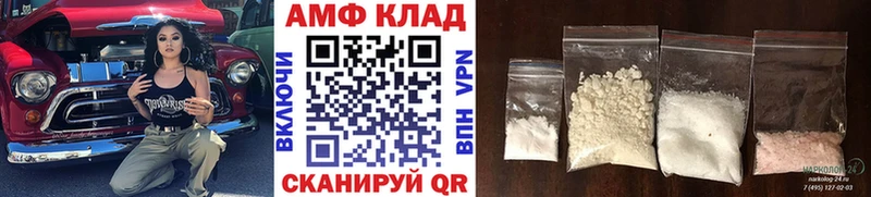 мега ТОР  что такое наркотик  Кувандык  Первитин винт 