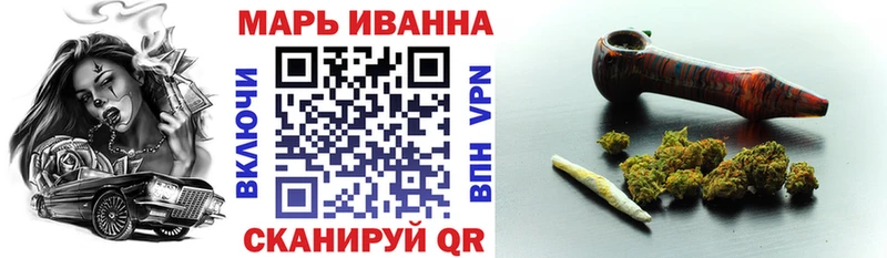 Шишки марихуана план  как найти   omg ССЫЛКА  Кувандык 